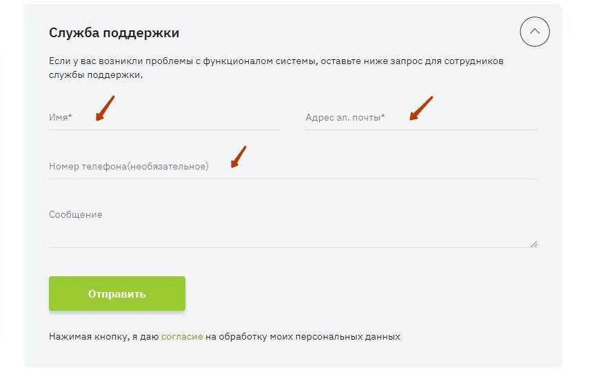 Авито номер телефона горячей линии служба поддержки. Служба поддержки. Манимен телефон. Манимен горячая линия. Манимен телефон горячей.