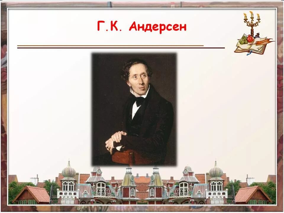 Произведения Андерсена. Произведения г х Андерсена. Сборник сказок Андерсена. Книги г х Андерсена.