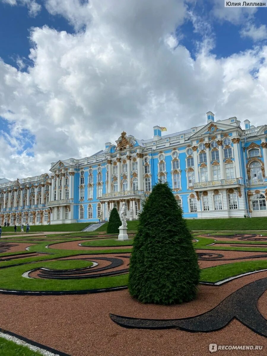 Достопримечательности царского села. Царское село Санкт-Петербург Екатерининский дворец. Екатерининский дворец в Петергофе. Екатерининский парк Царское село. Екатерининский дворец в Царском селе.