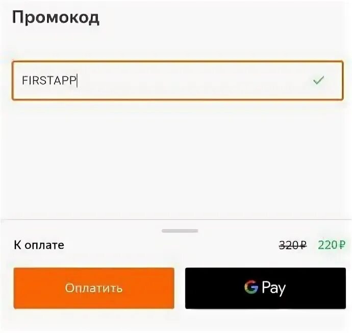 Qr код яндекс. кинопоиск код. для входа в приложении кинопоиска нужен аккаунт. для входа в приложении кинопоиска нужен аккаунт. кинопоиск код с телевизора.