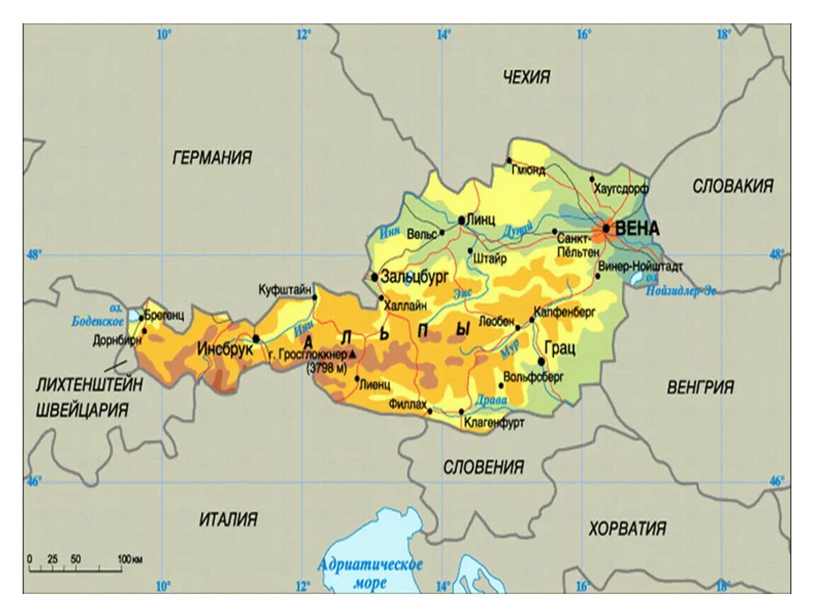 Карта австрии с городами подробная. География австрии. География австрии. Рельеф австрии карта. Австрия презентация.