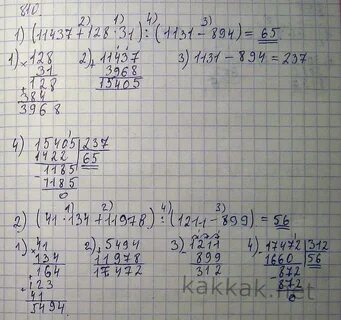 31 1 11 2