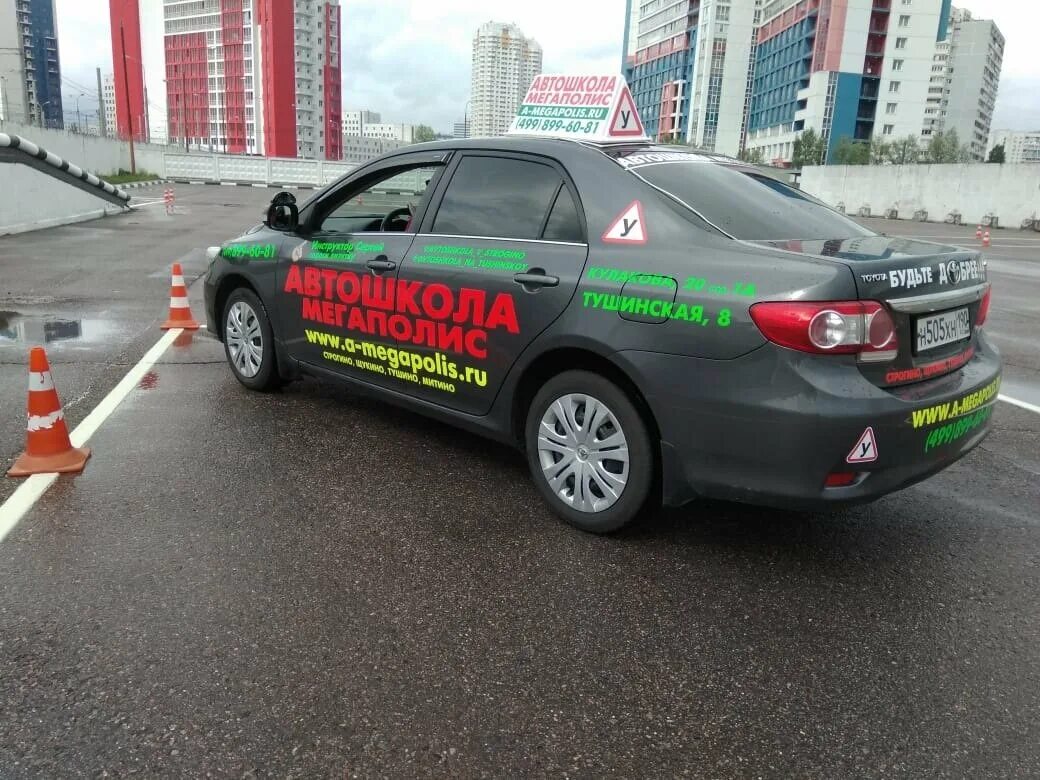 автошкола мегаполис отзывы. мегаполис автошкола строгино. автошкола мегаполис. мегаполис автошкола адрес. автошкола мегаполис рязань.