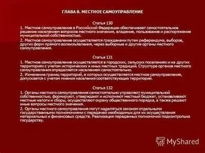 Ст 314 ук