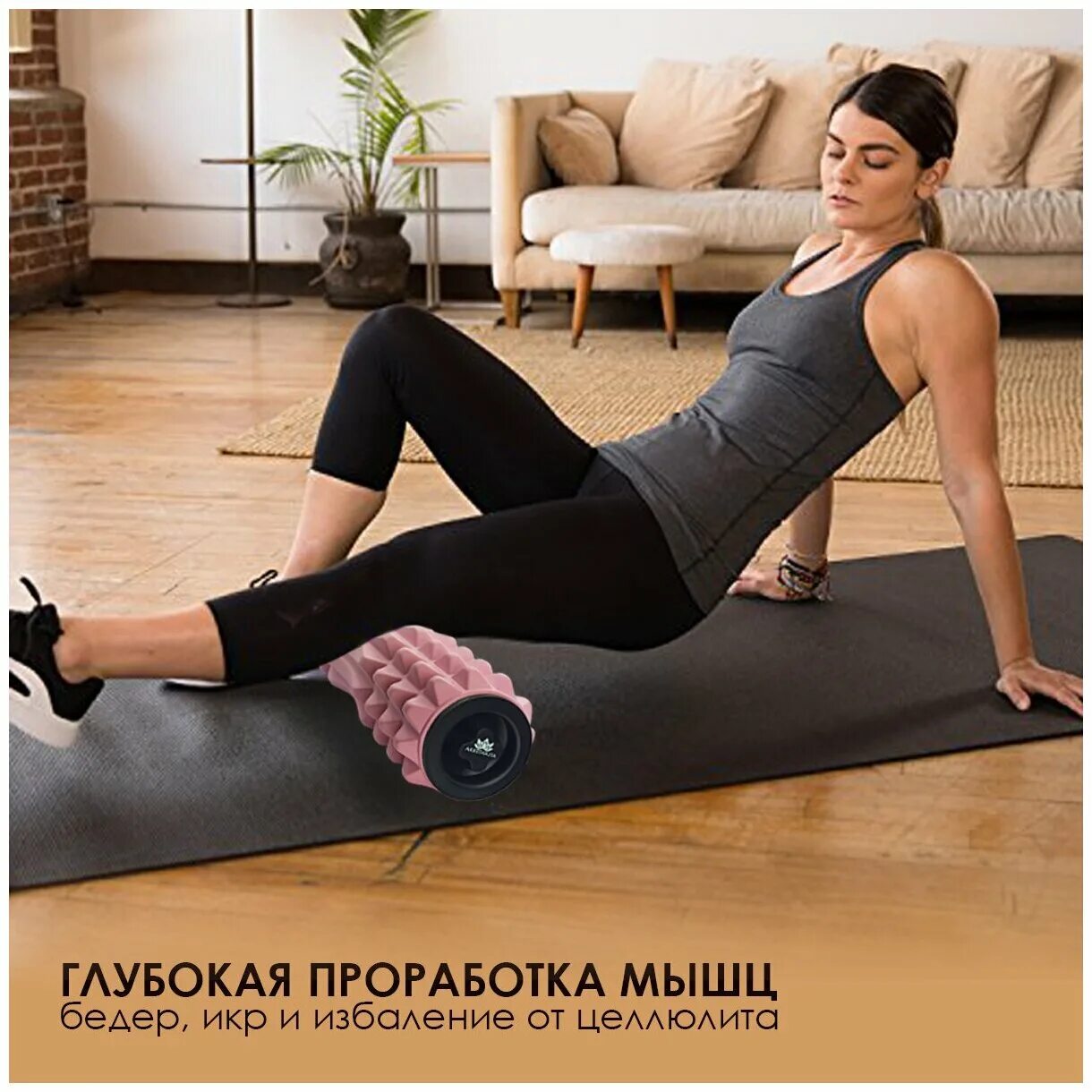 Массажный валик мфр. Ролик мфр отзывы. Массажный ролик для йоги и фитнеса foam massage roller. Массажный ролл для мфр. Мфр роллер для спины.