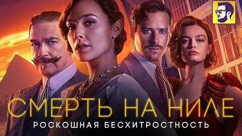 Мегаполис на ниле 4 буквы