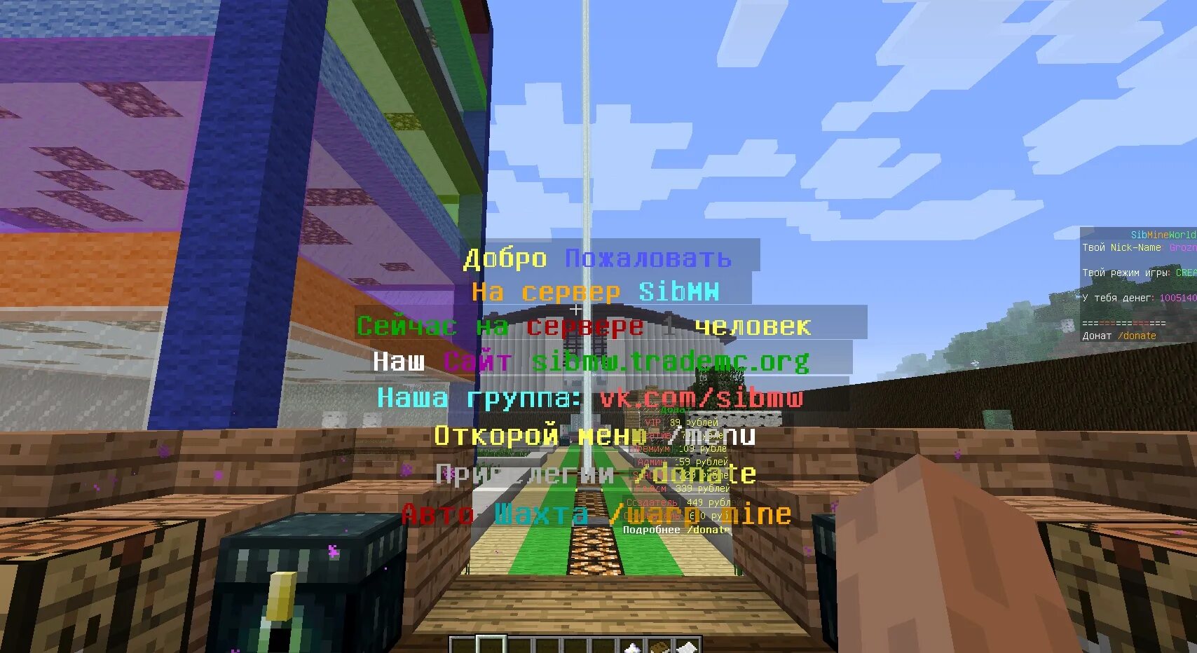 паркур майнкрафт 1. сервера с паркуром. фото майнкрафт. 1. игры паркур майнкрафт.