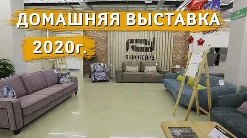 Пинскдрев щомыслицкий сельсовет