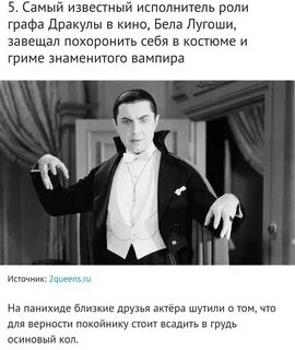Интересное про актеров