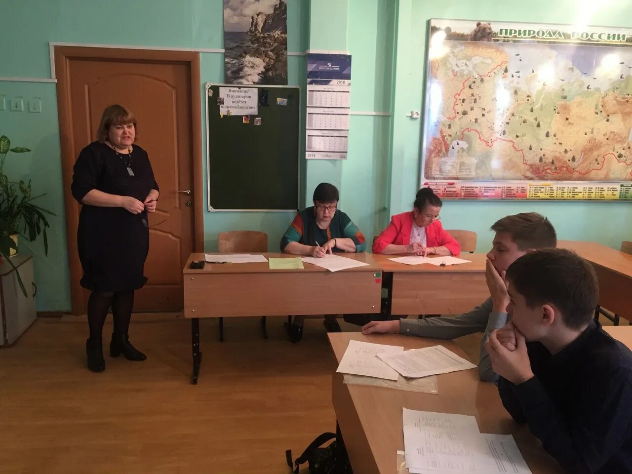 мбоу сош 189. школа 189 новосибирск официальный сайт. мбоу сош 189. школа 189 новосибирск. мбоу сош 189.