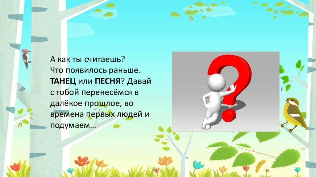 нотный хоровод песня. учат в школе слова. песни для 1 класса. песни для 1 класса. песенка первоклассника текст.