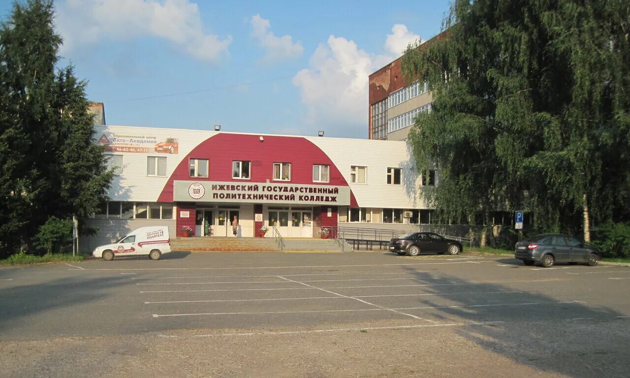 Удмуртский республиканский социально-педагогический колледж ижевск. Труда 88 ижевск колледж. Салютовская 33 ижевск колледж. Педагогический колледж ижевск отзывы. Урпск ижевск.