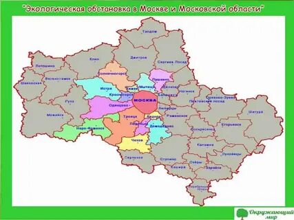 Города подмосковья отзывы