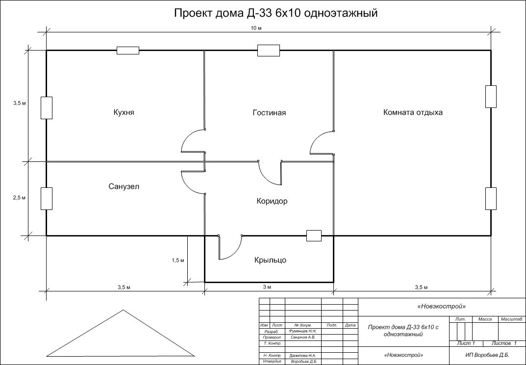 Проект дома 6 7 3. Дом 6х10 одноэтажный планировка. Планировка дома 9 на 4 одноэтажный. Проекты домов 6х12 одноэтажный. Планировка дома 6 на 10 одноэтажный.