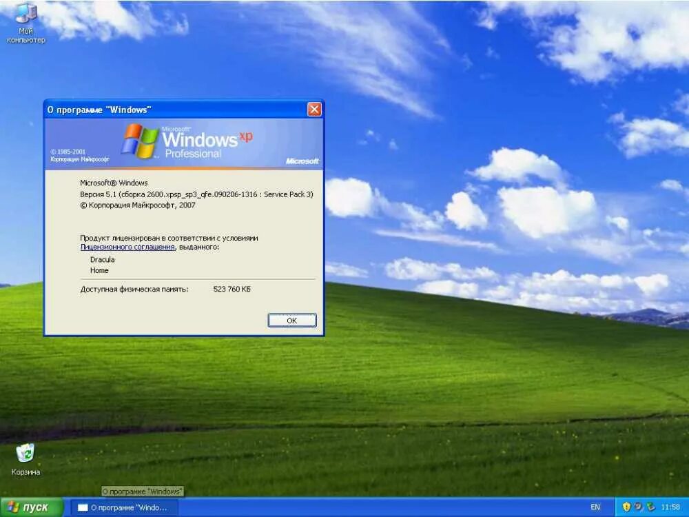 Хр 5. Виндовс хр sp3. Операционная система Windows хр. Windows XP профессионал. Windows XP professional sp3.