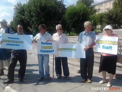 Рп5 романовская саратовская