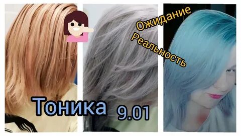 Тоника видео