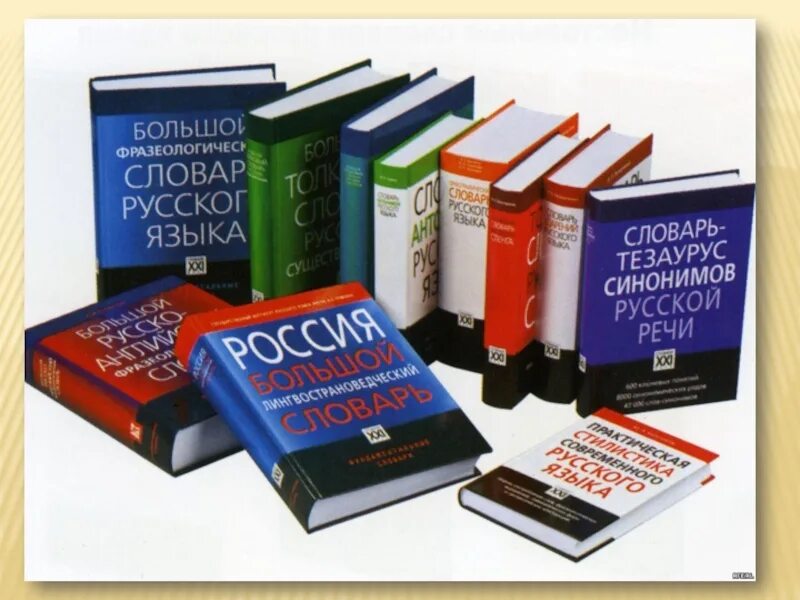 C dictionary class