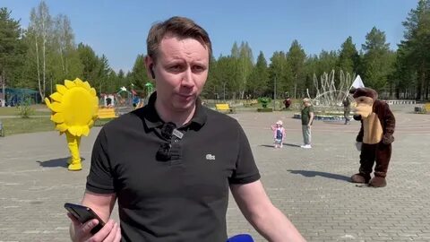 Г сургут солнечное