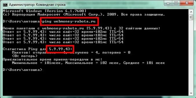 Айпи задание