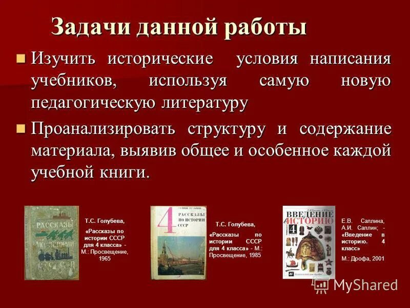 новая педагогическая литература