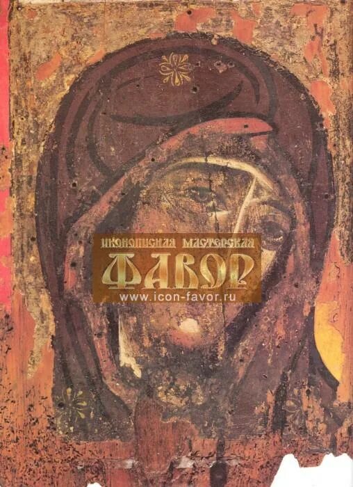 Книга ученица монастыря святой анны. Икона лик.