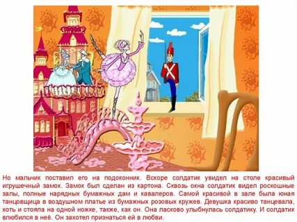 Оловянный солдатик степени сравнения
