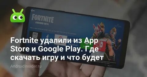 Rutube удалили из app