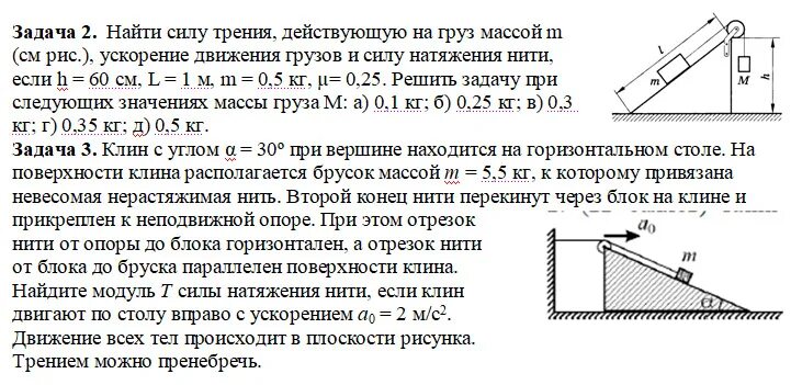 Кирпич массой 4.5 кг положили