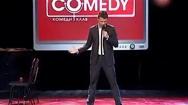 Кастинг новой волны камеди