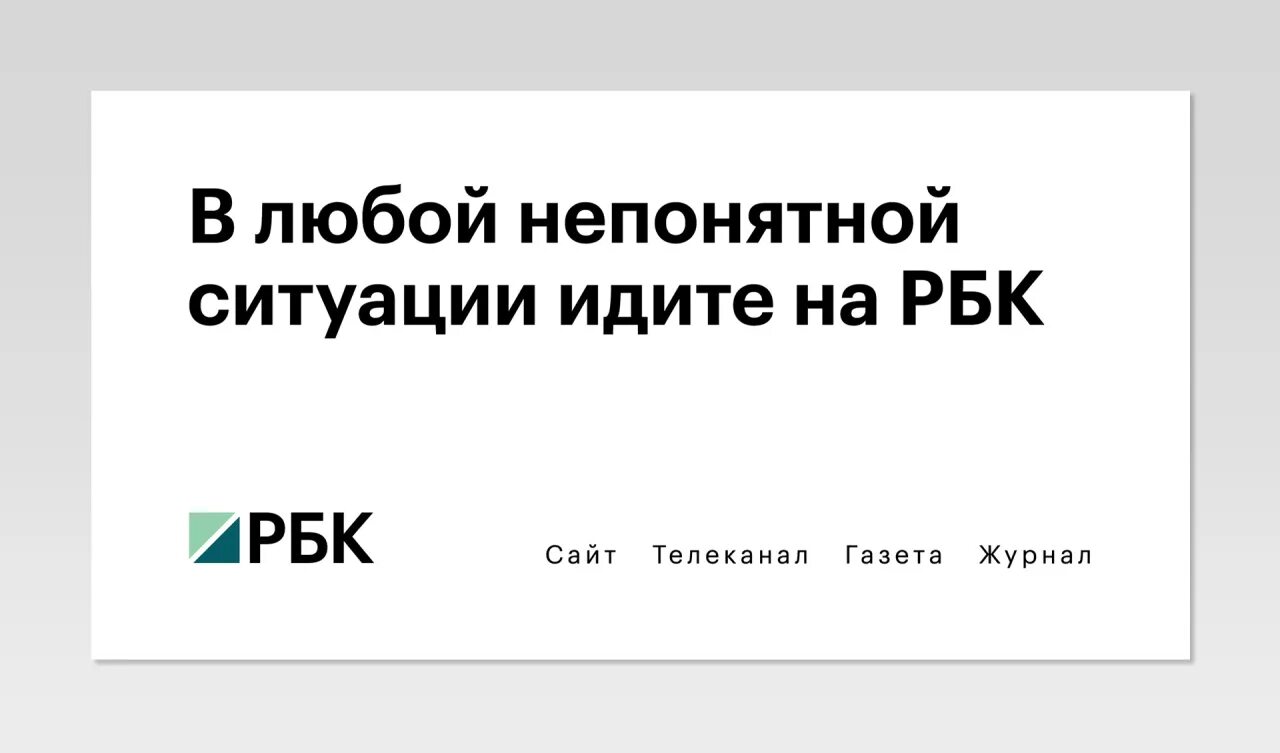 мемы про коммунизм и аниме. открытки не расстраиваться. надпись пошел. анекдоты про буквы. рбк с нами зарабатывают.