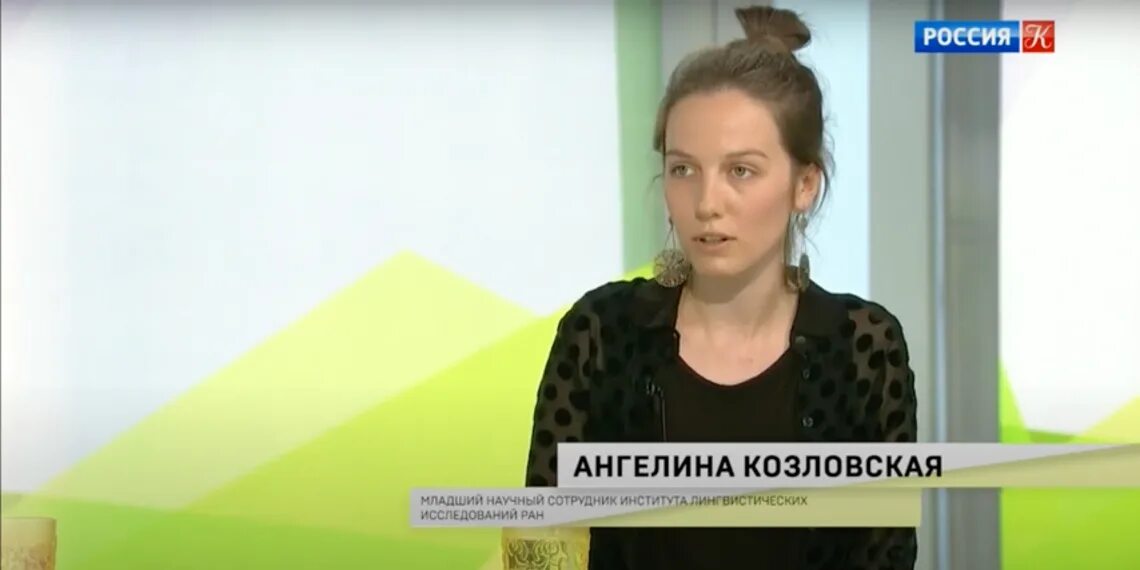 Читать младший научный сотрудник 5