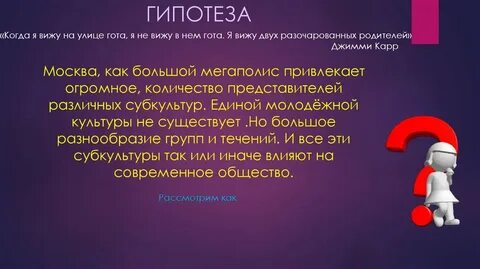 Число представителей