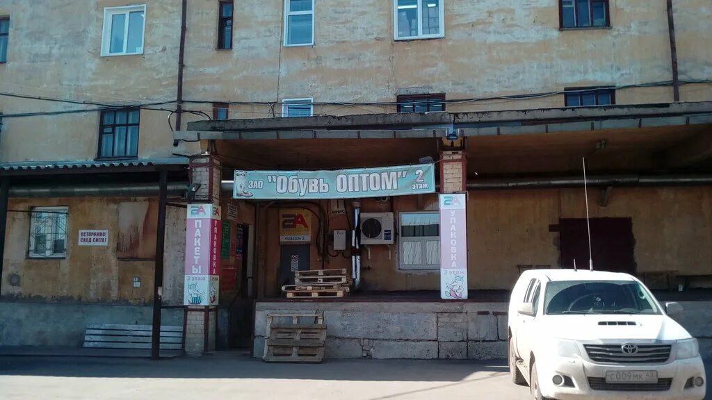 Отзывы о "Пузата хата", Киров, Ленинский район, улица Блюхера, 12 - страница 2 -