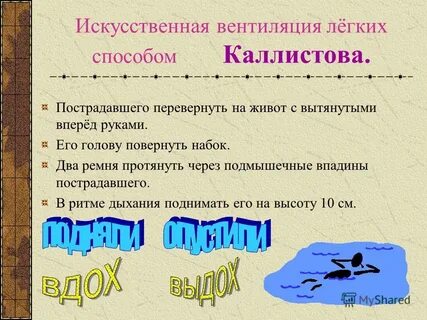Профессора составить предложение