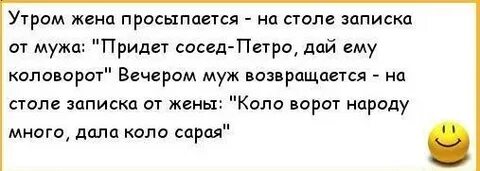 Вечером она попросила мужа