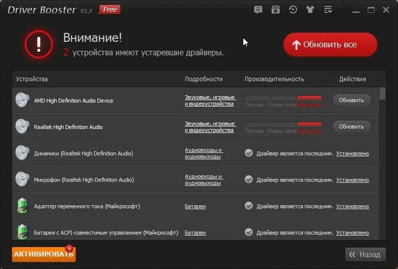 Установить приложение для проверки