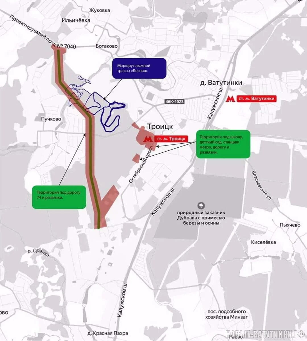 Карта новое шоссе. План строительства дорог в Троицке Москва. Троицк - Ботаково Объездная дорога. Новая дорога через Троицк. Проект дороги в Троицке.