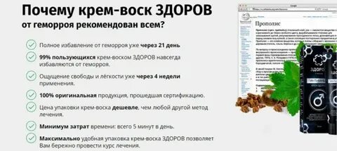 Можно ли заниматься интимной жизнью при геморрое