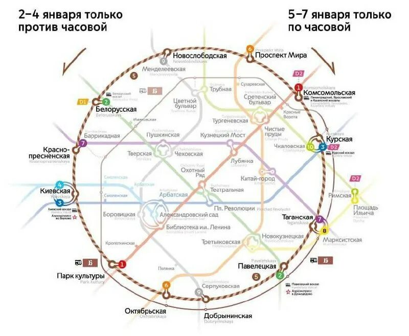 Будут ли ходить электрички 1 января 2025. Будут ли ходить электрички 1 января 2025
