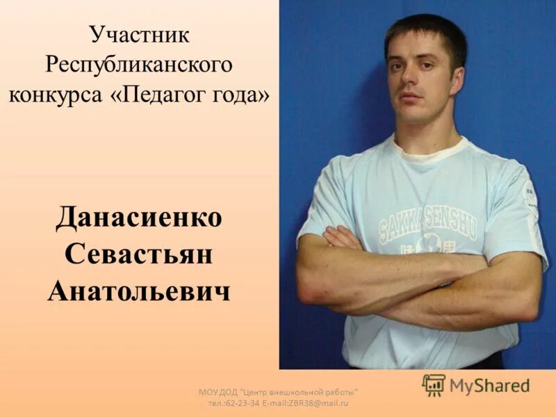 Участник республиканского конкурса. Участник республиканского конкурса