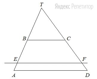 Прямая ав параллельна основанию