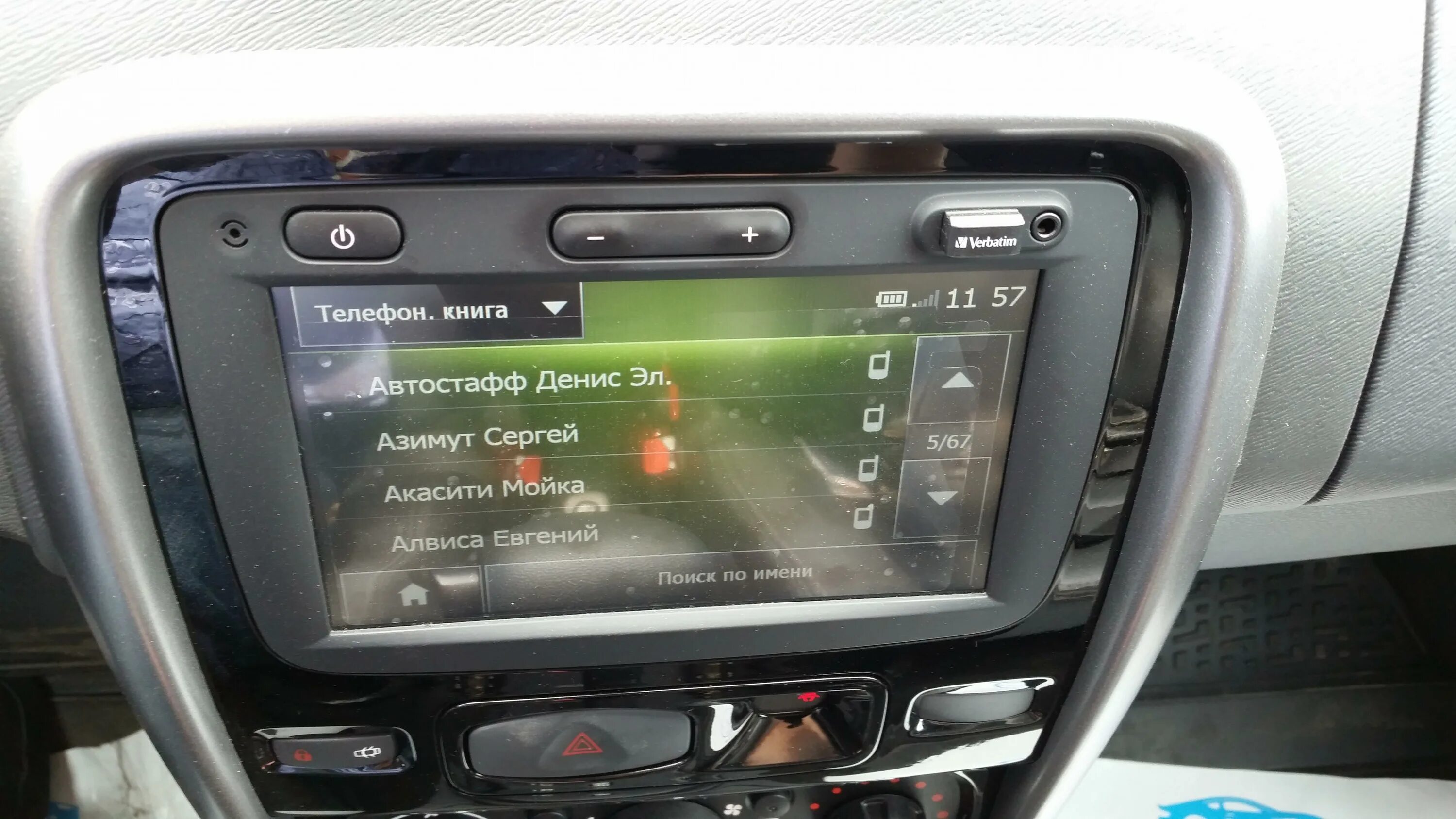 Как подключиться к блютуз дастер. Магнитола рено колеос 2013. Renault koleos 2008 магнитола. Как подключиться к блютуз дастер. Как подключиться к блютуз дастер.