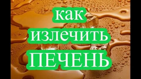 Попович заговор