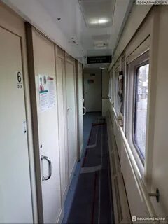 Поезд 288