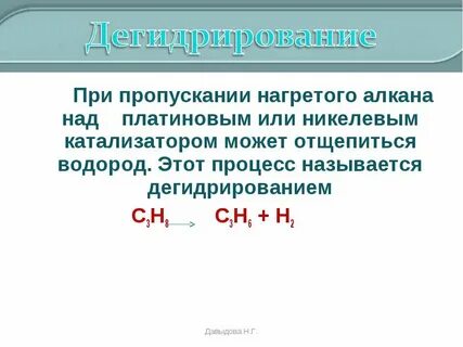 При длительном пропускании сероводорода h2s через ацетон
