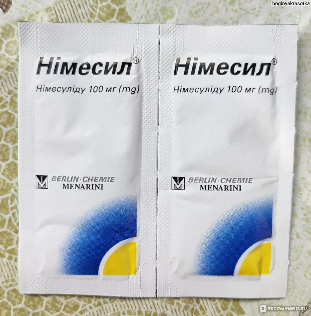 Растворила нимесил в холодной воде. Нимесил порошок. Противовирусные порошок нимесил. Обезболивающие порошки. Обезболивающие порошки нимесил.