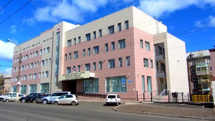 Комсомольская 42 братск. Телерадиокомпания братск. Пенсионный фонд братск фото. Братск здание пенсионного фонда. Пенсионный фонд братск.