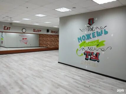 Имя фитнес