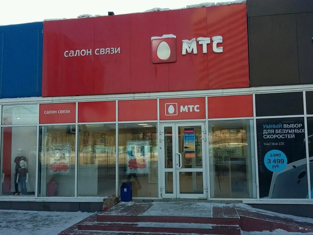 МТС Маркса 39 Новосибирск. МТС банк Новосибирск. МТС банк салон. Мтс банк терминал